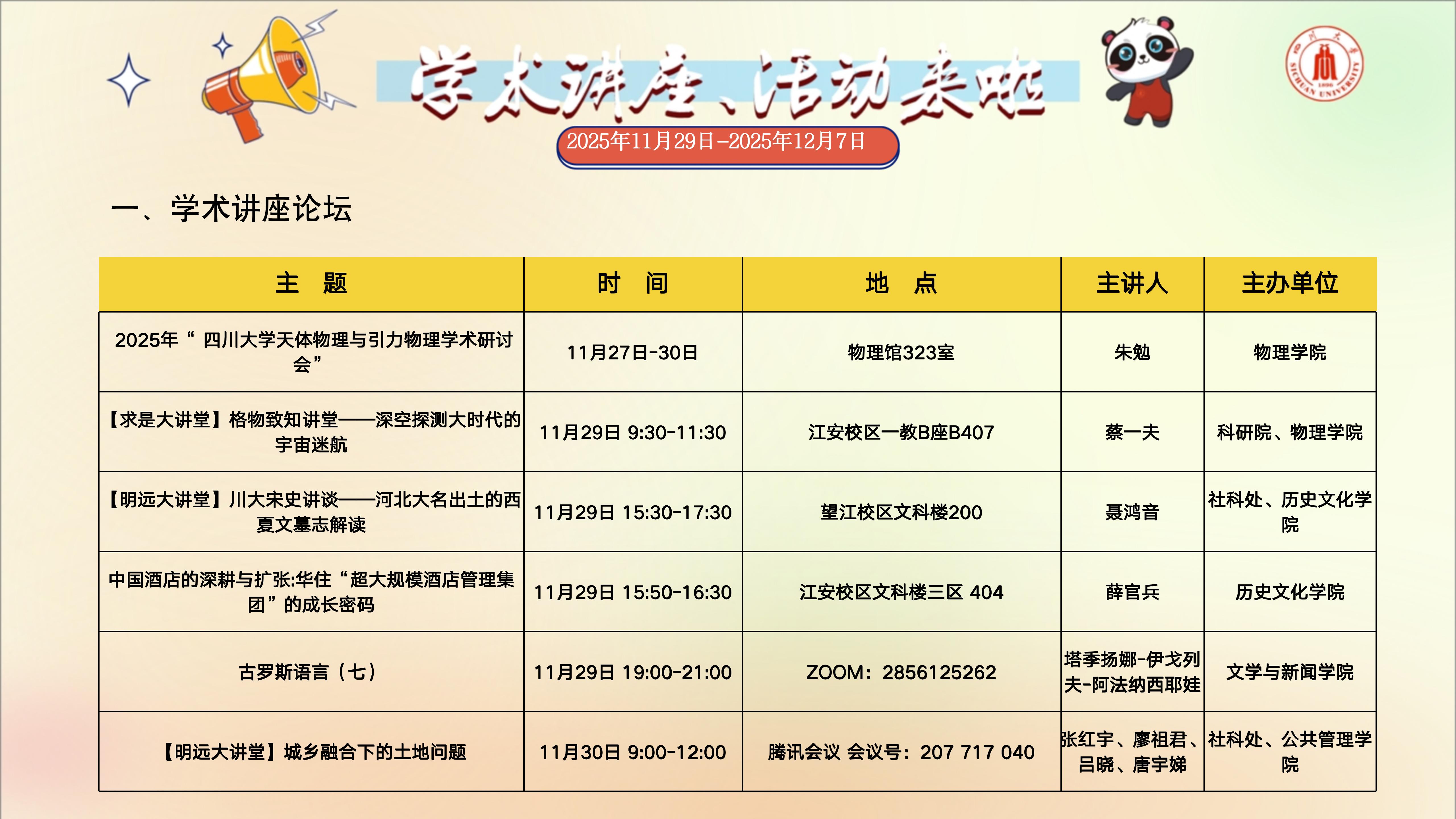 太阳成集团tyc122cc