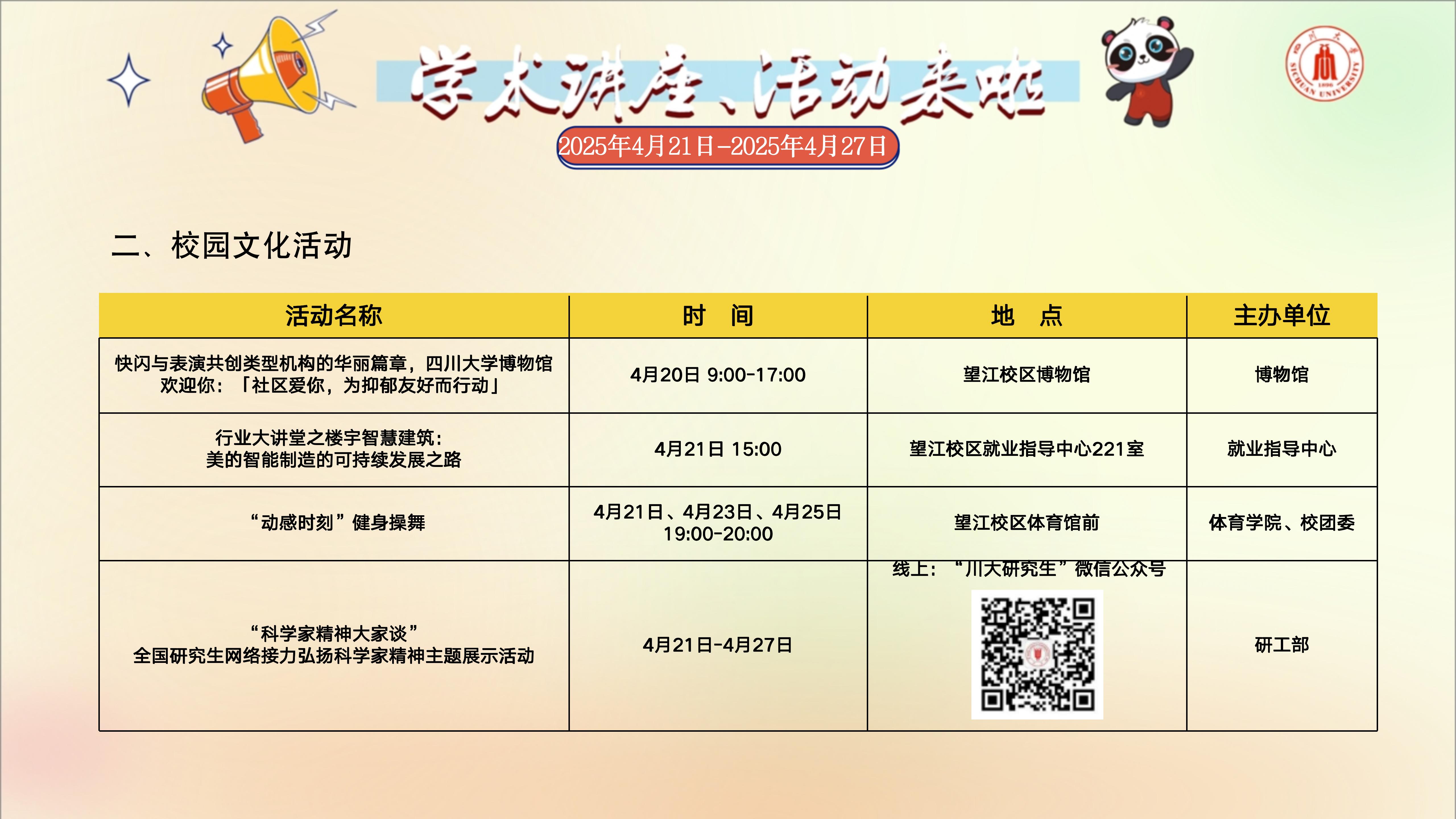 太阳成集团tyc122cc
