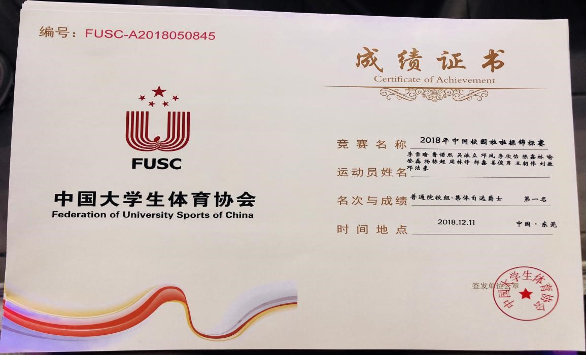 太阳成集团tyc122cc