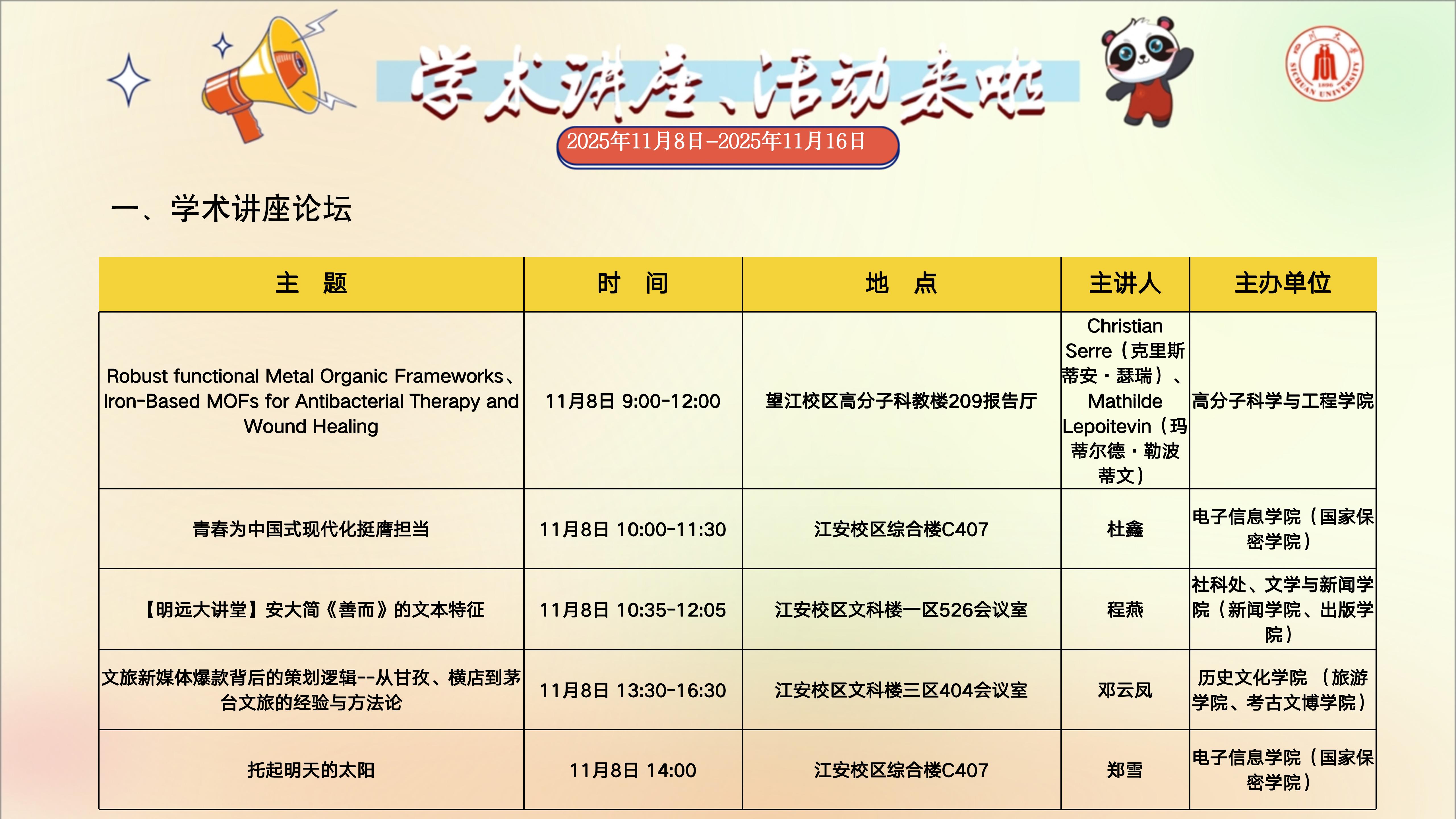 太阳成集团tyc122cc