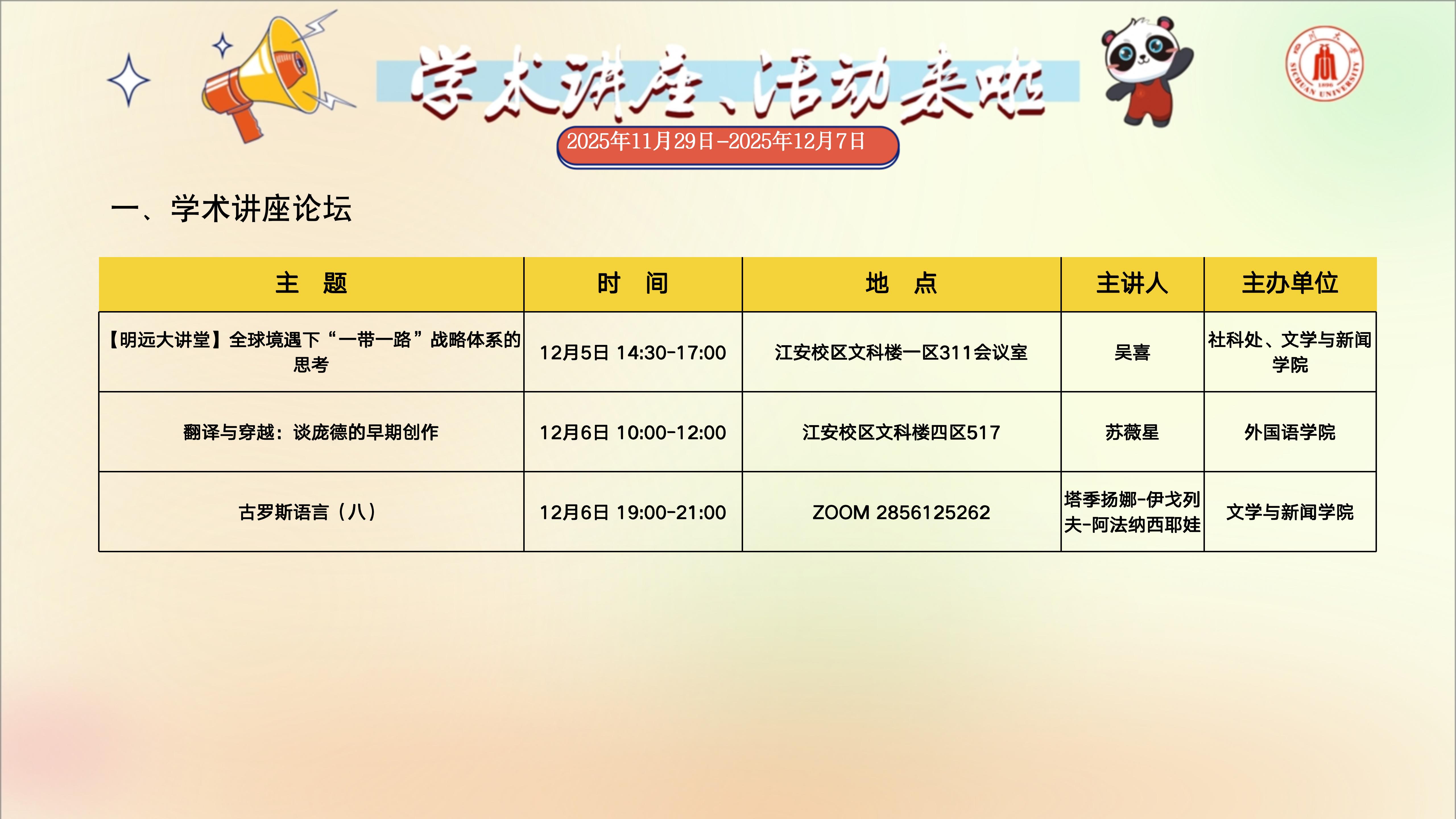 太阳成集团tyc122cc