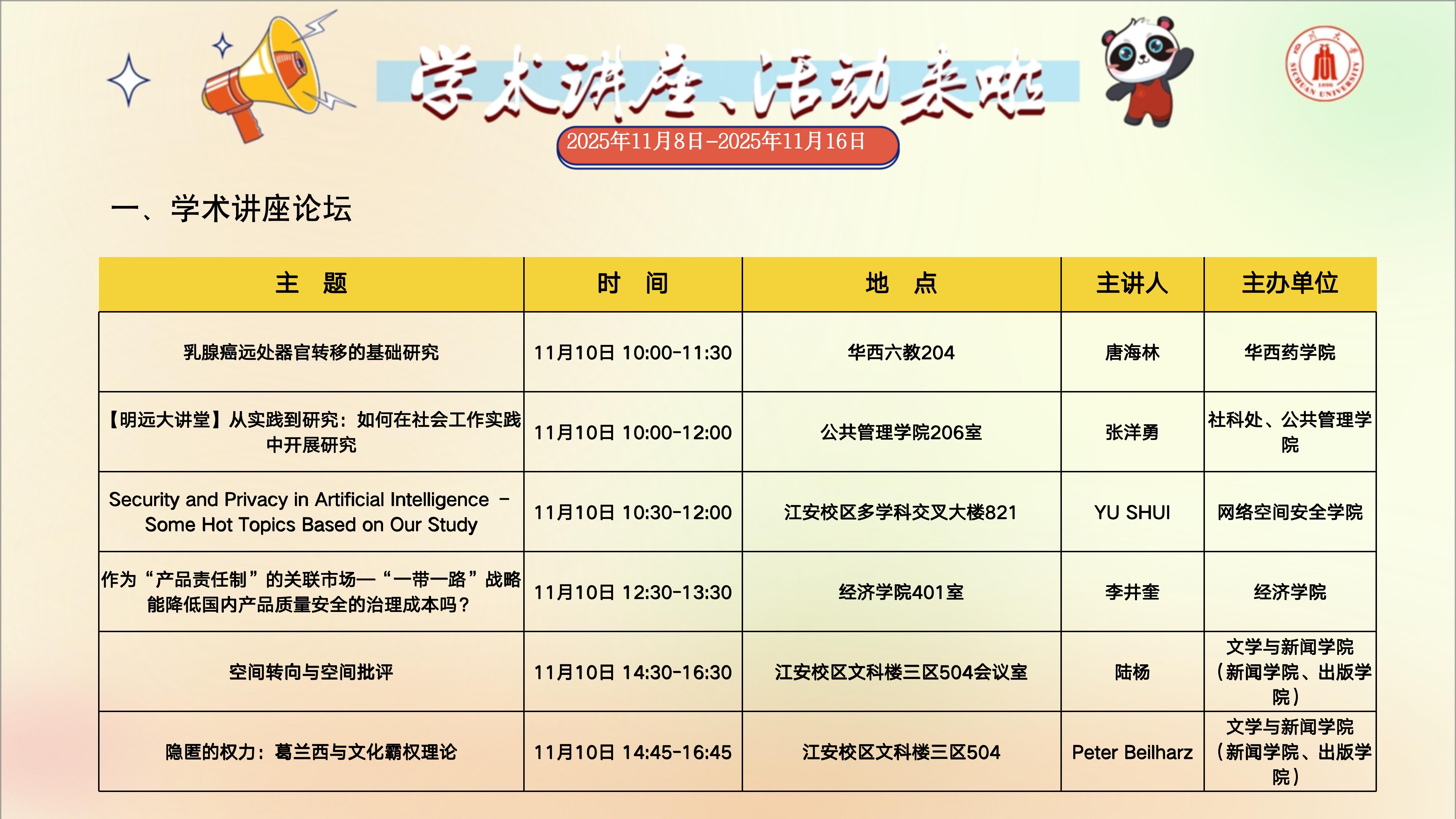 太阳成集团tyc122cc
