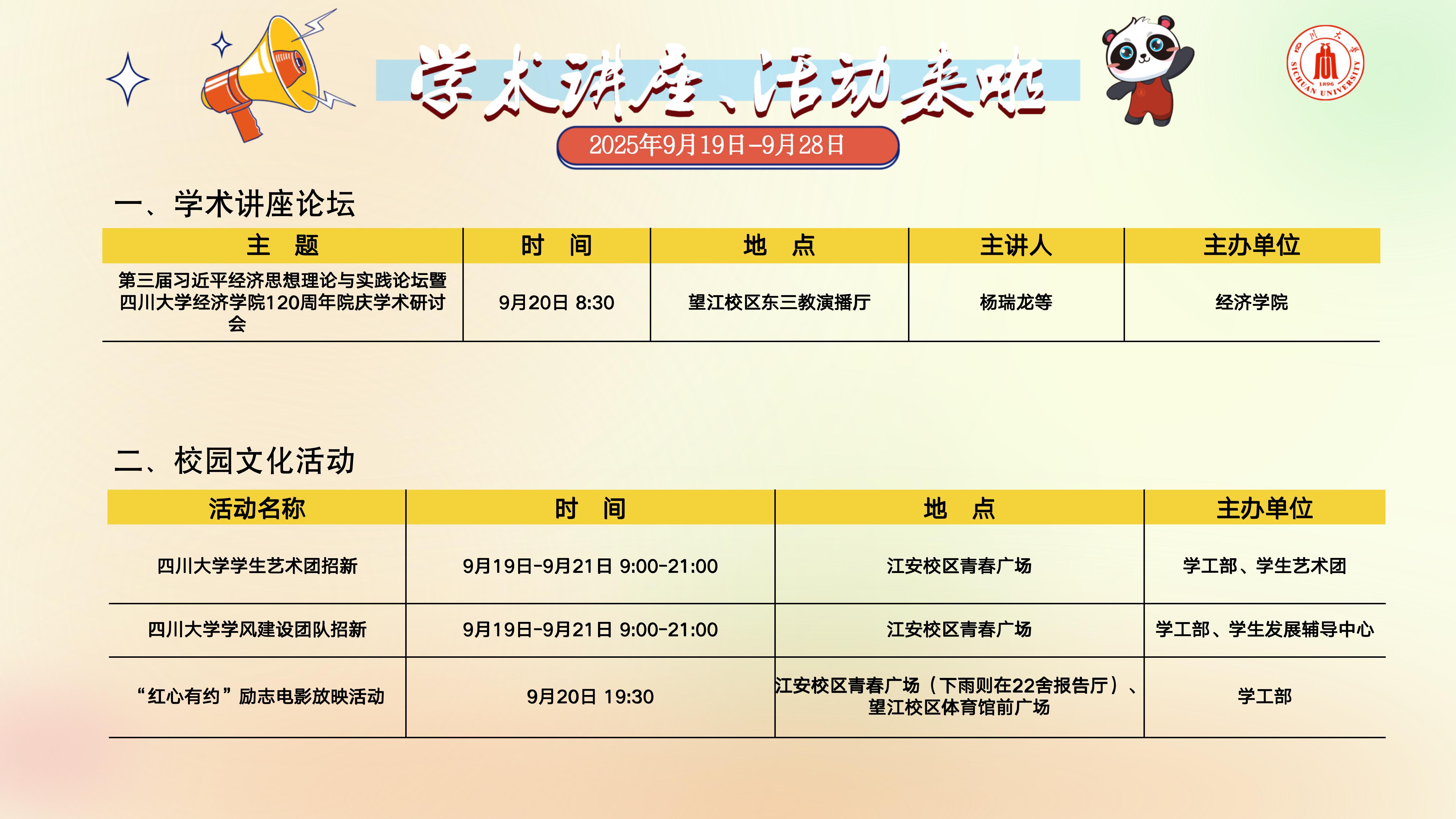 太阳成集团tyc122cc