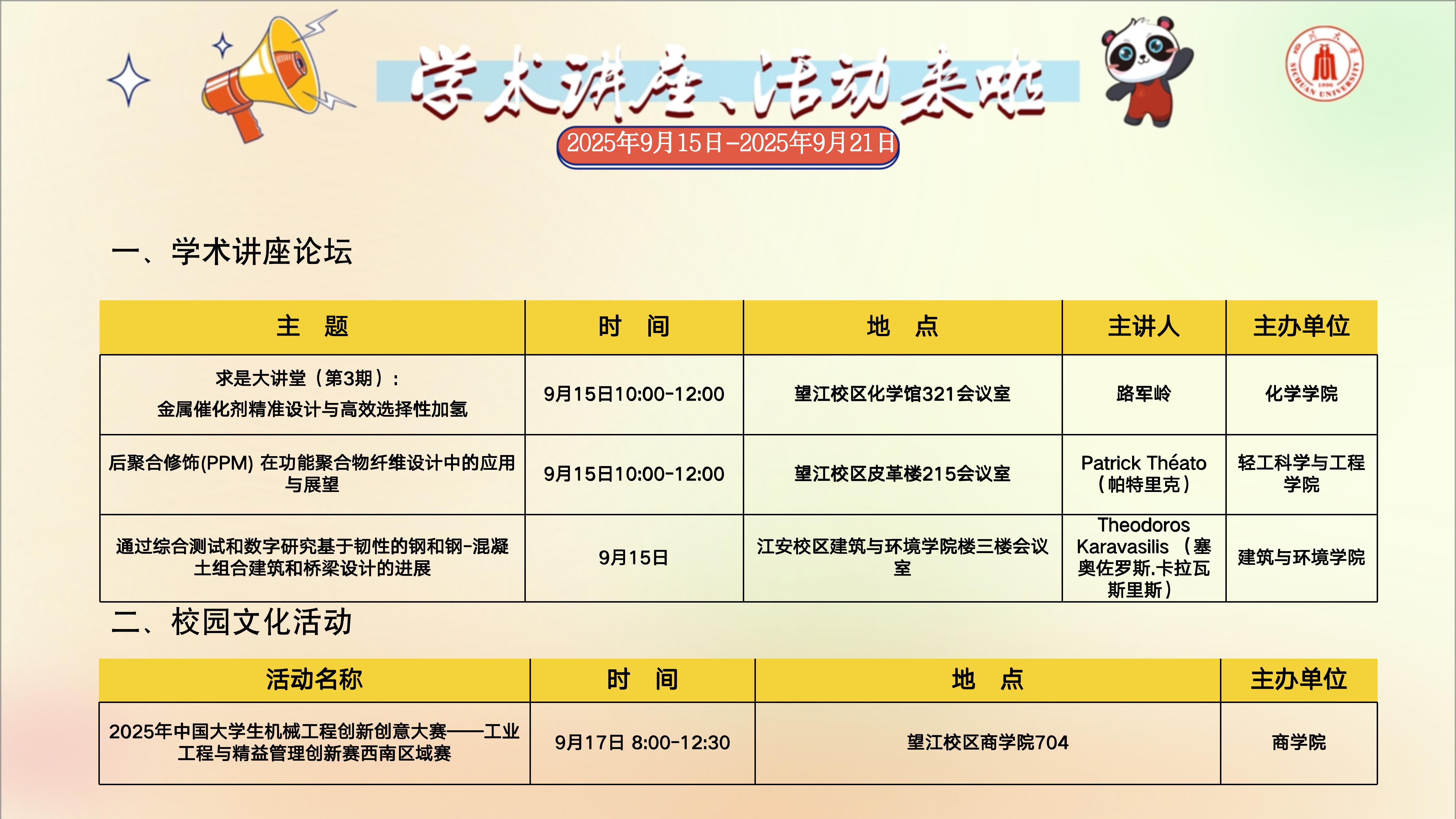 太阳成集团tyc122cc