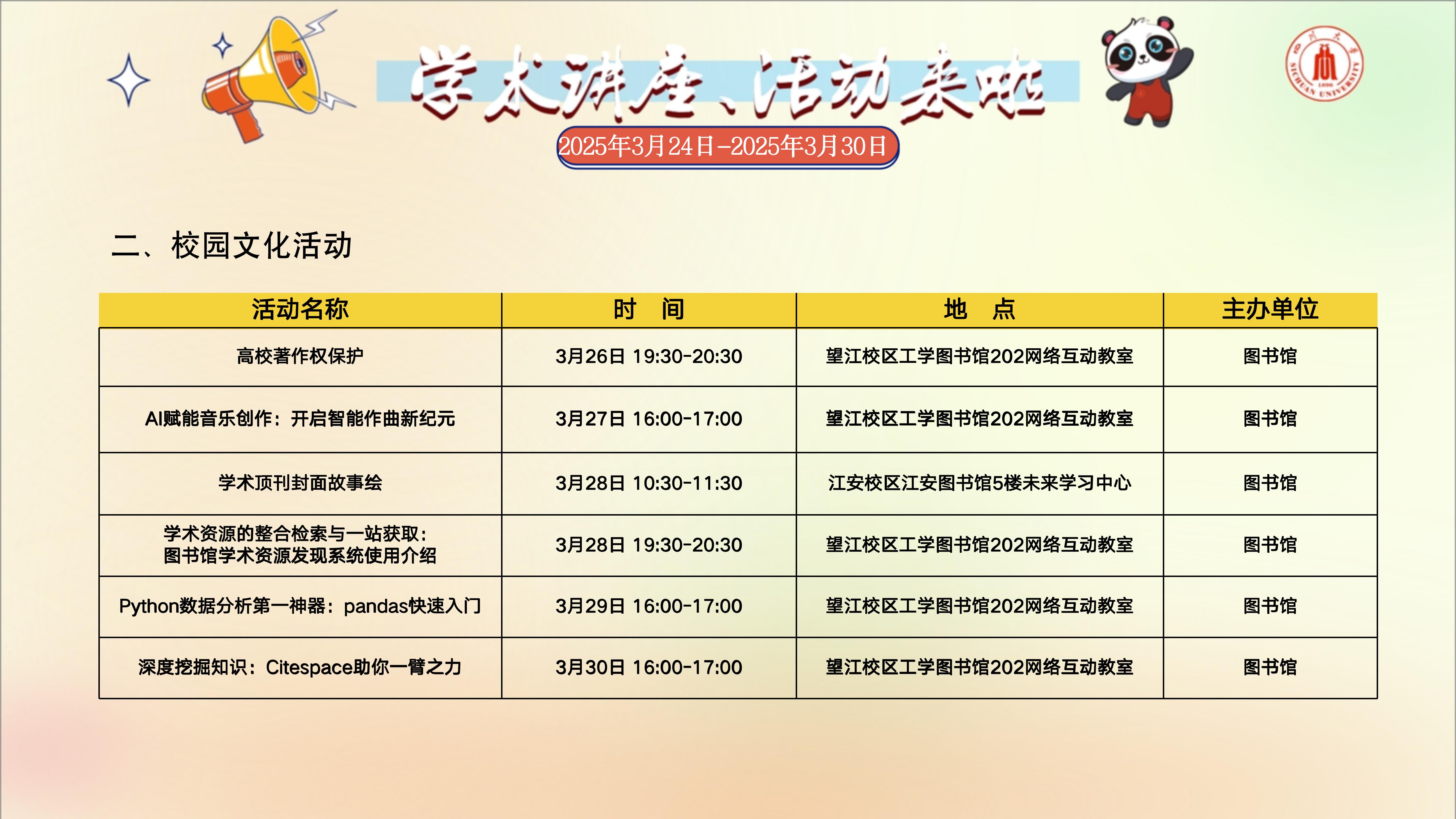 太阳成集团tyc122cc