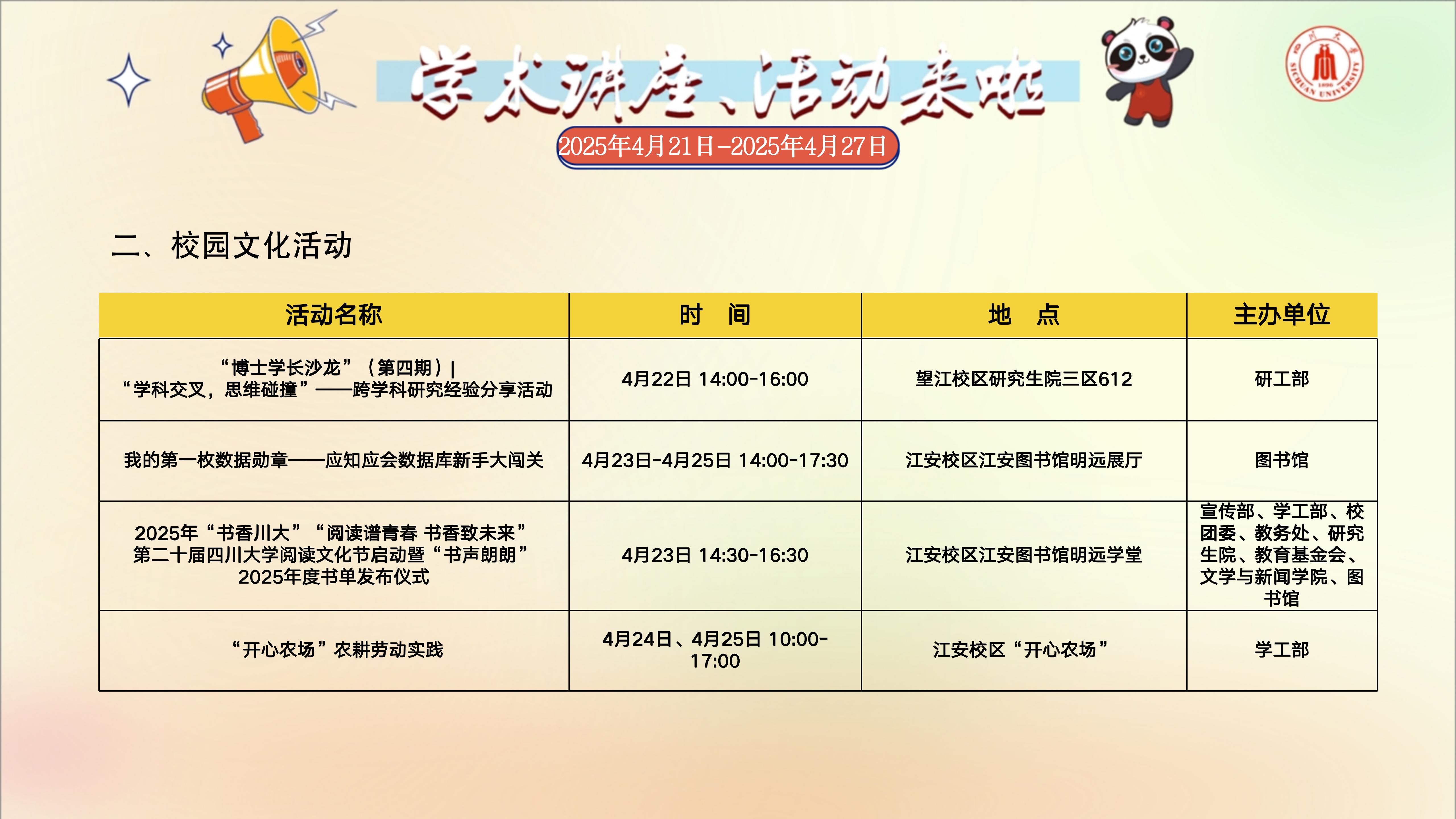 太阳成集团tyc122cc