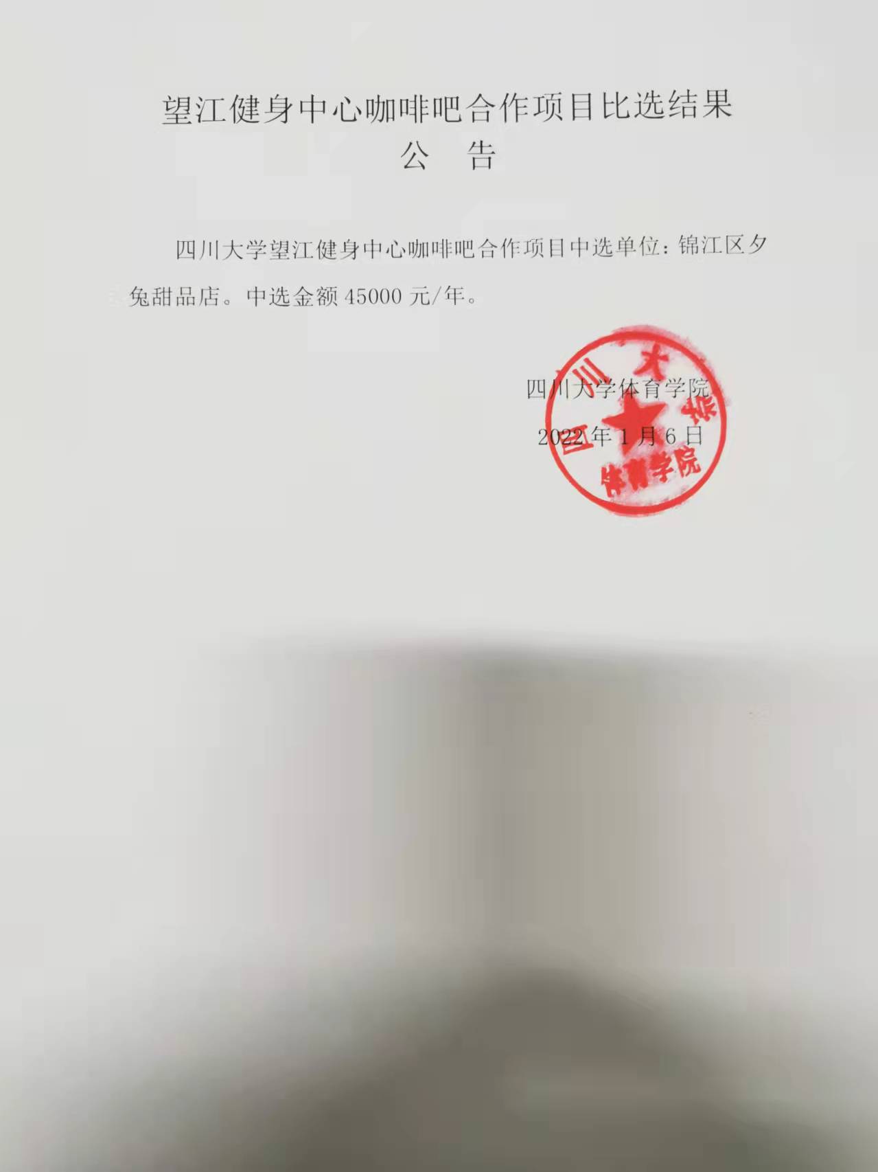 太阳成集团tyc122cc