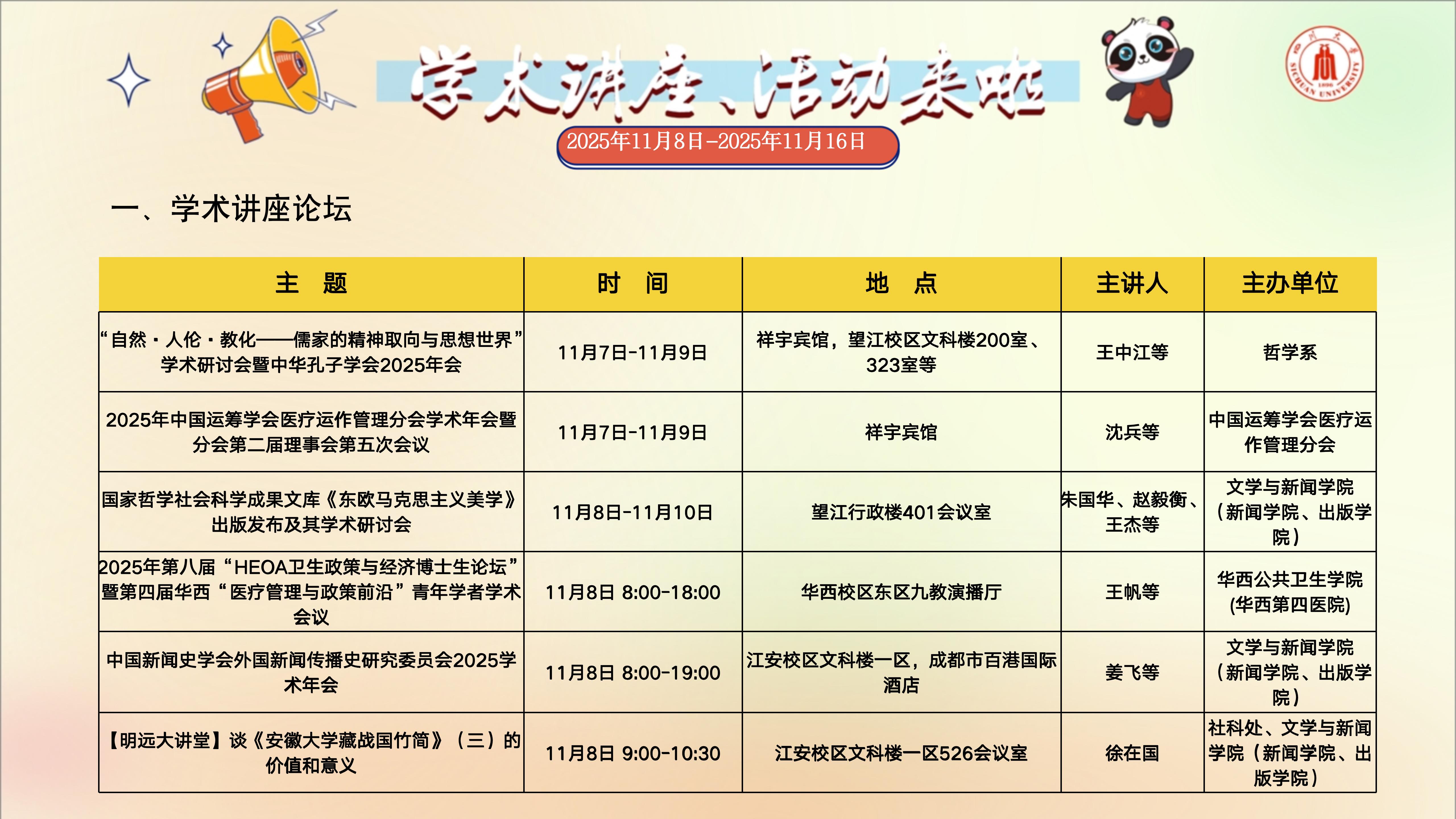 太阳成集团tyc122cc