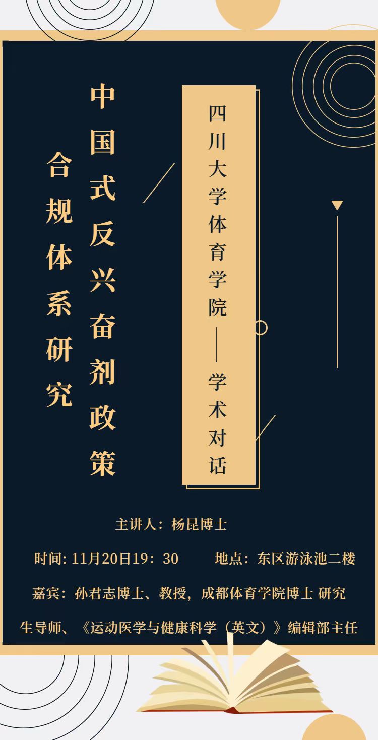 太阳成集团tyc122cc