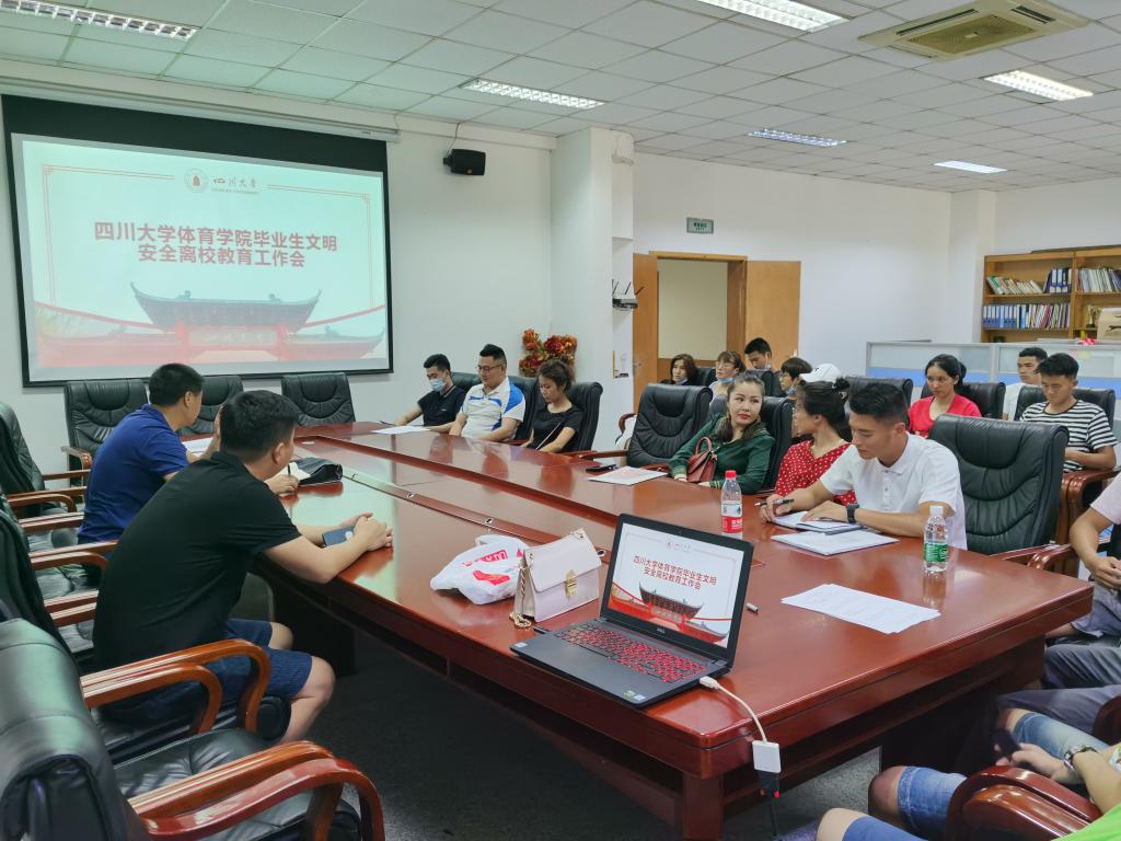 太阳成集团tyc122cc