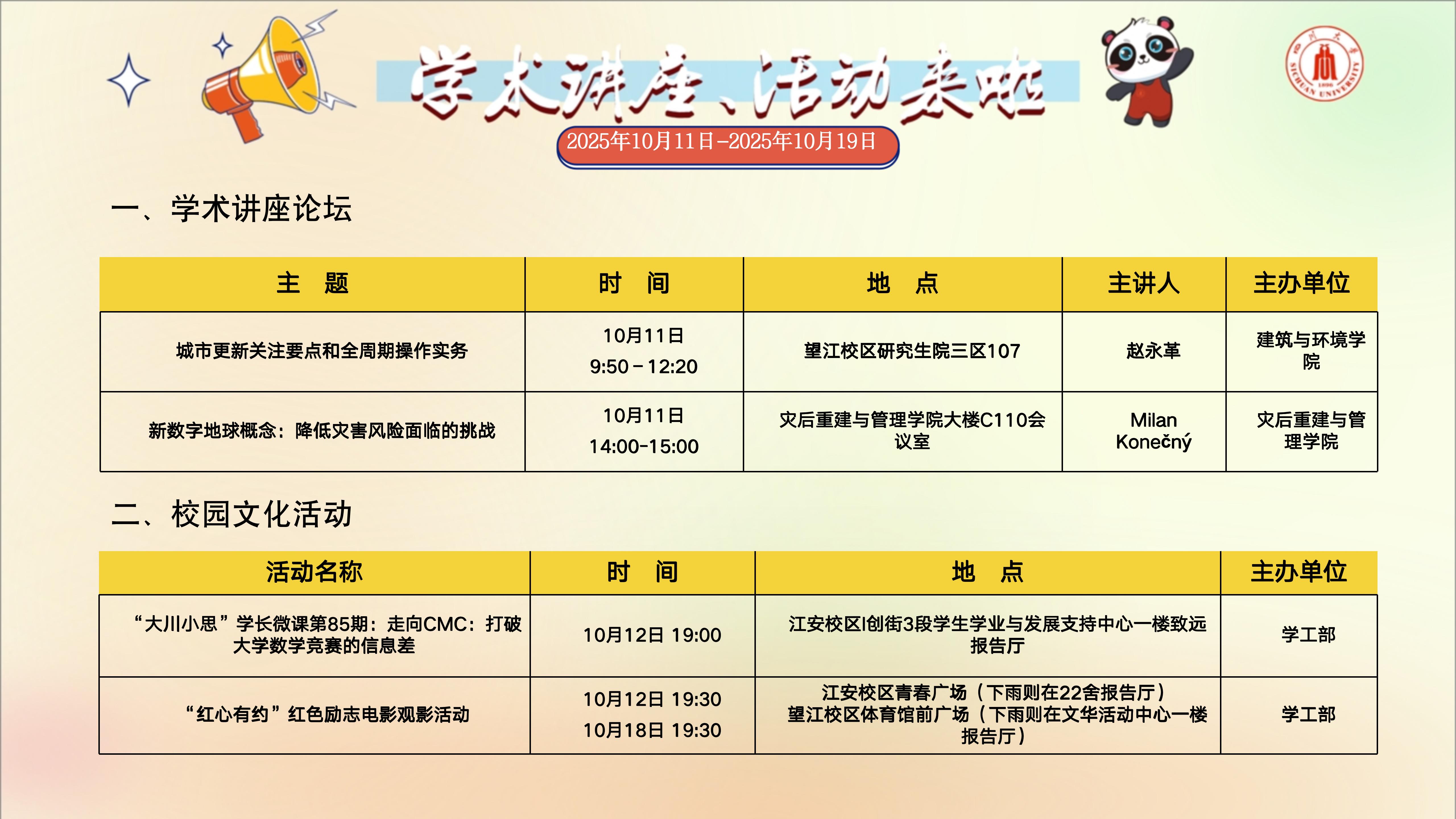 太阳成集团tyc122cc