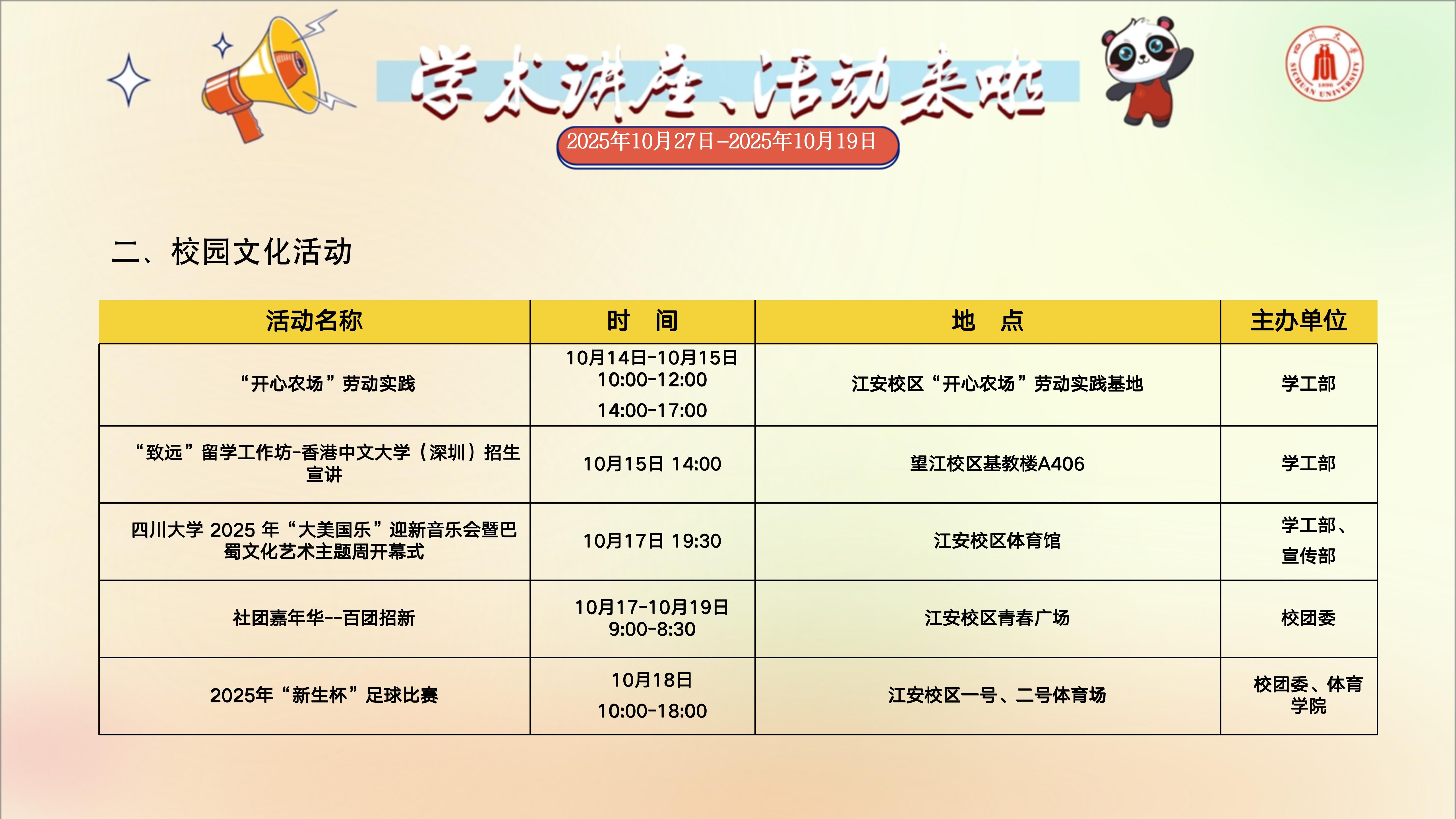 太阳成集团tyc122cc