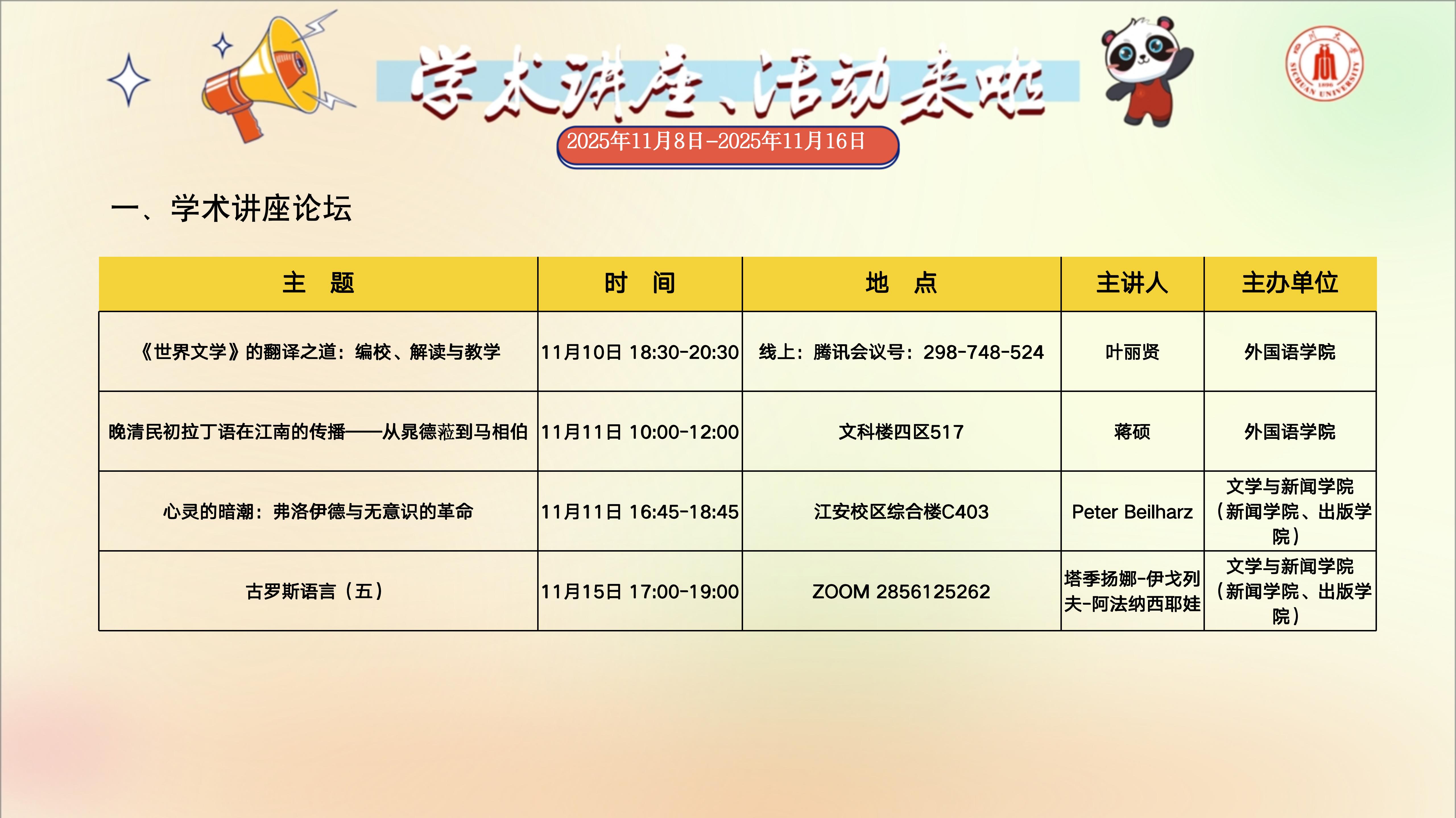 太阳成集团tyc122cc