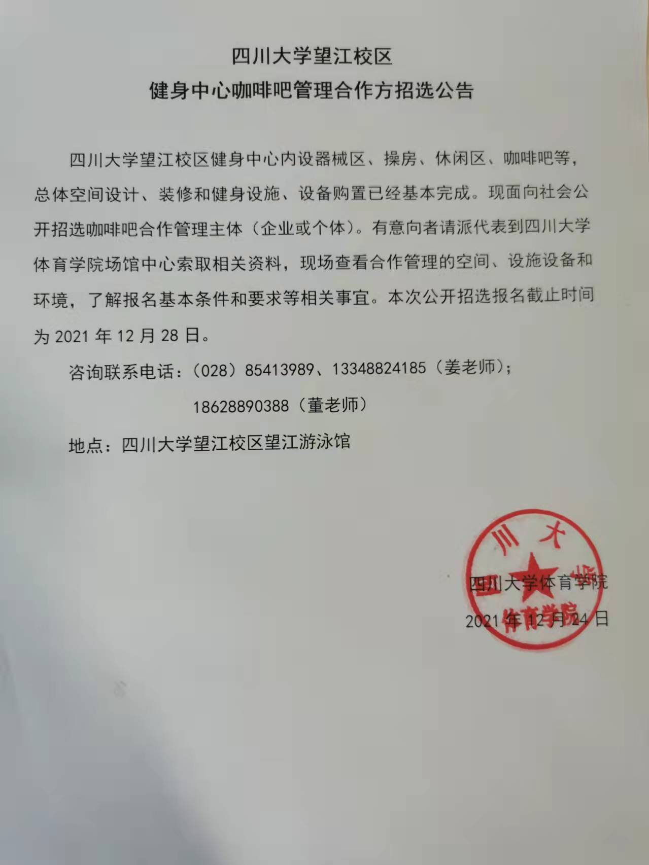 太阳成集团tyc122cc