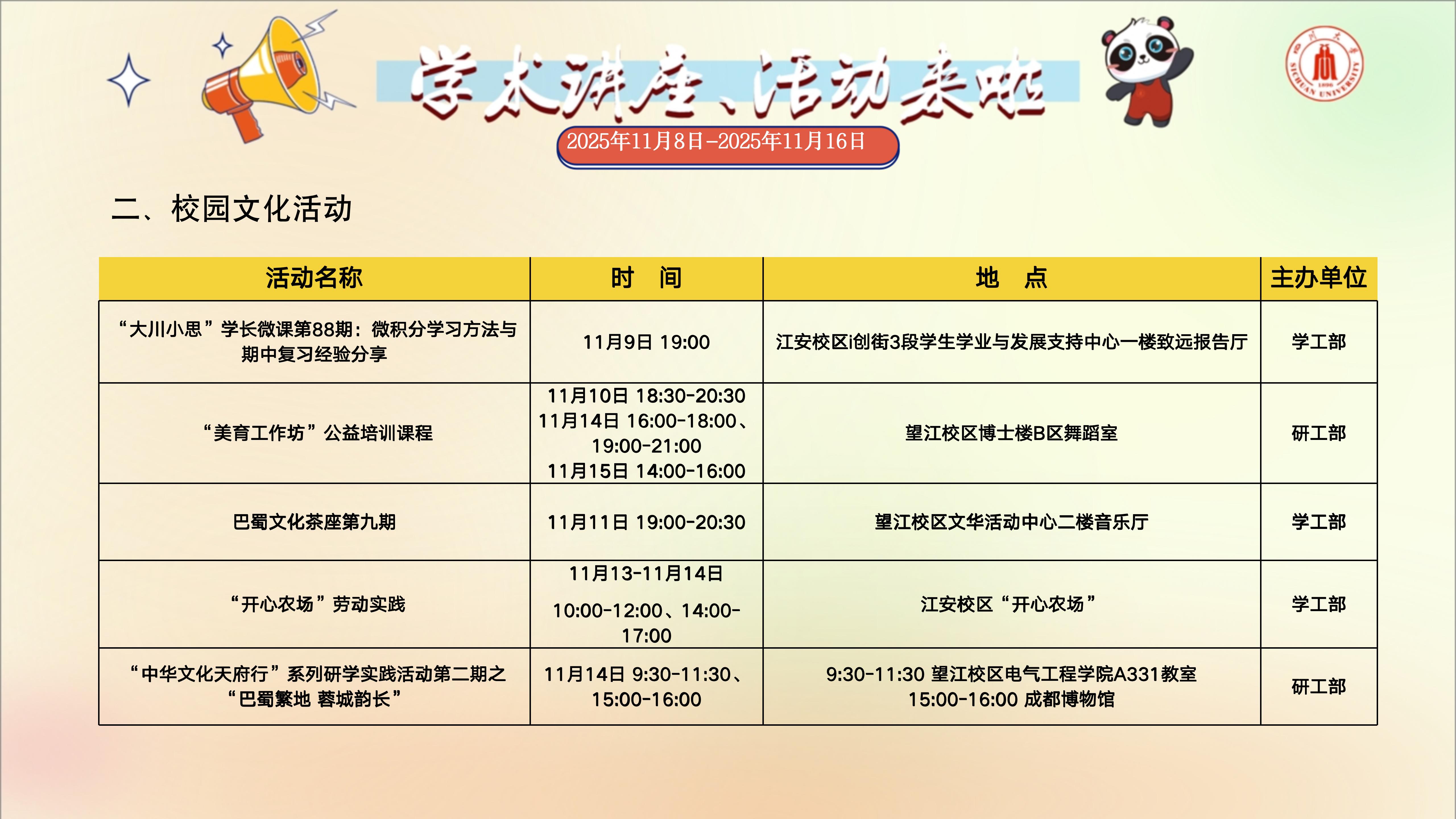 太阳成集团tyc122cc