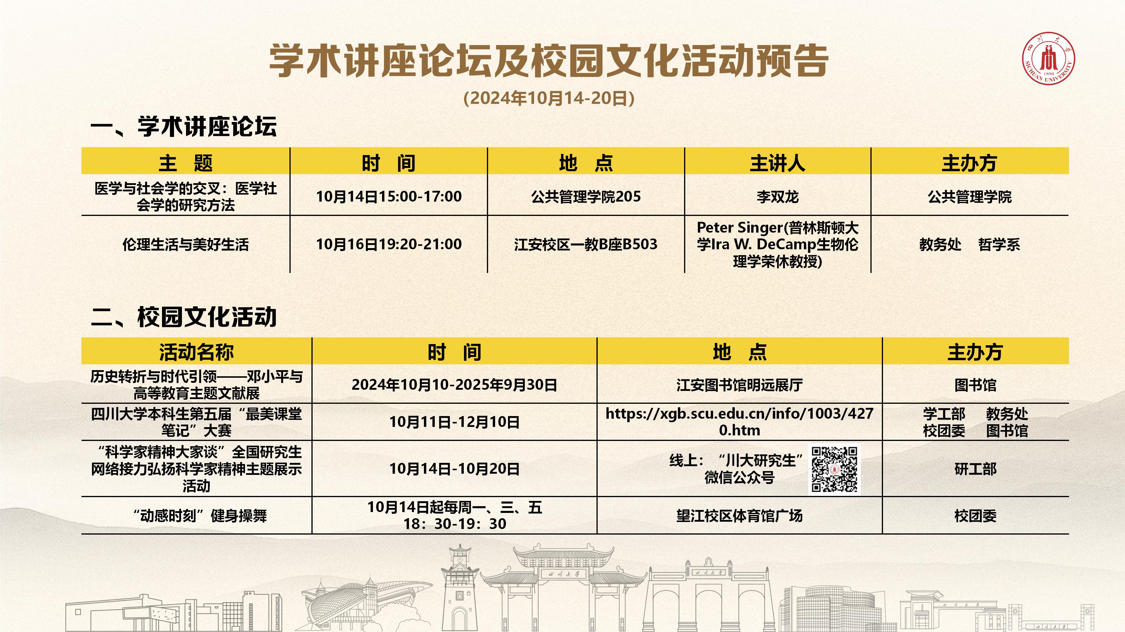 太阳成集团tyc122cc