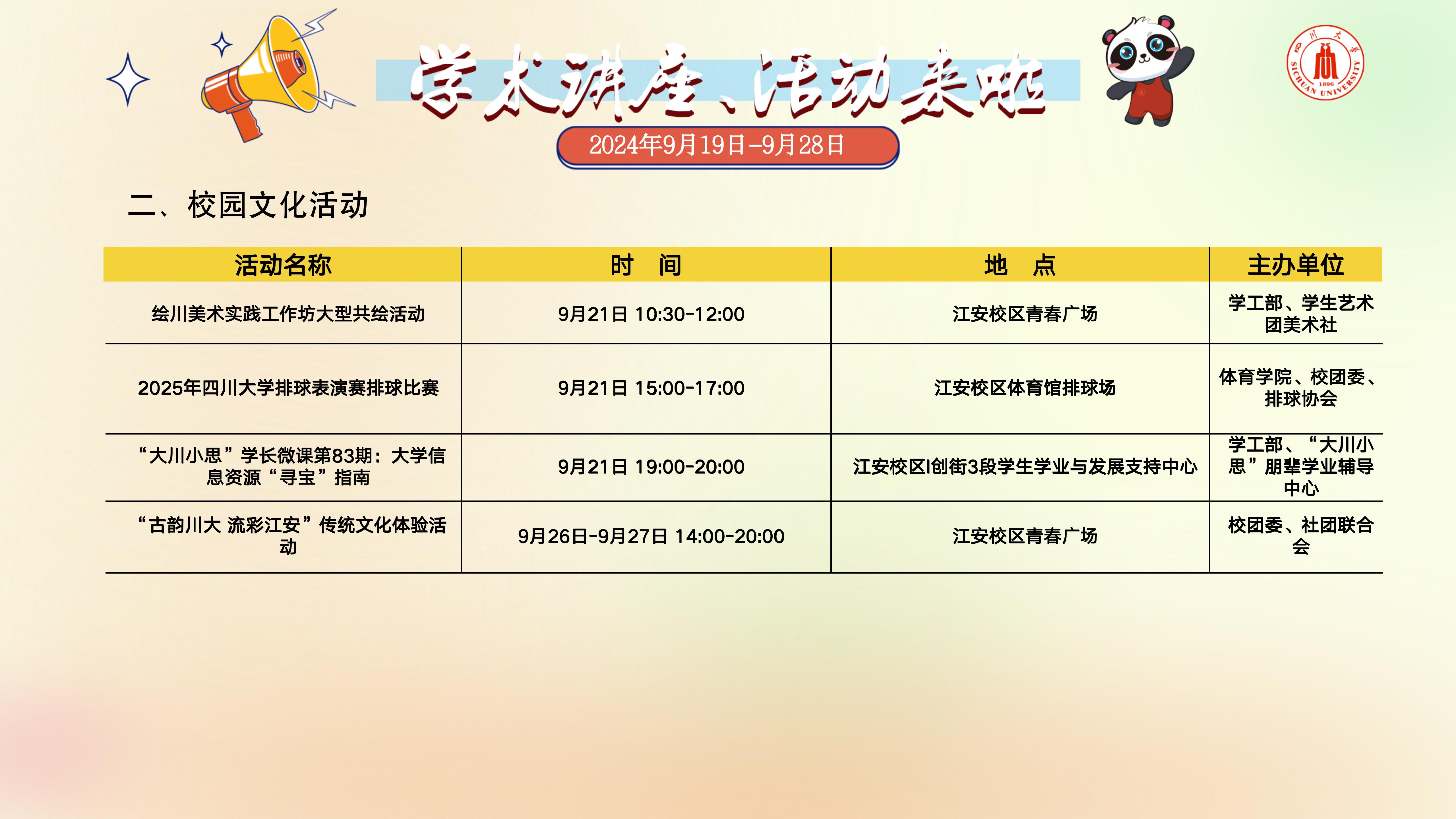 太阳成集团tyc122cc