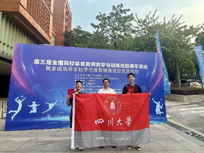 太阳成集团tyc122cc