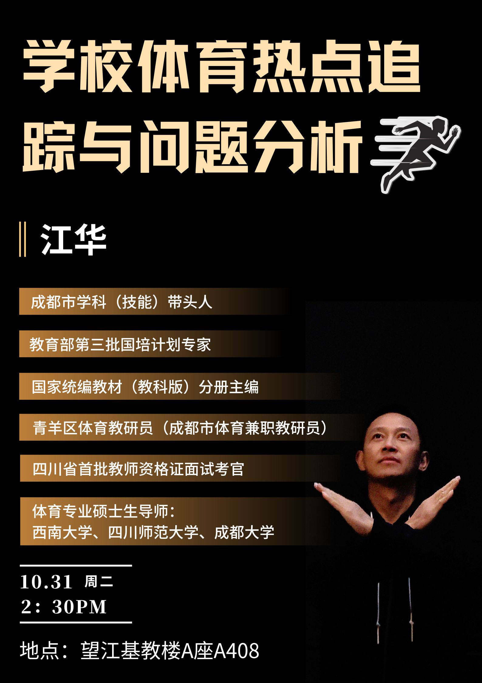 太阳成集团tyc122cc