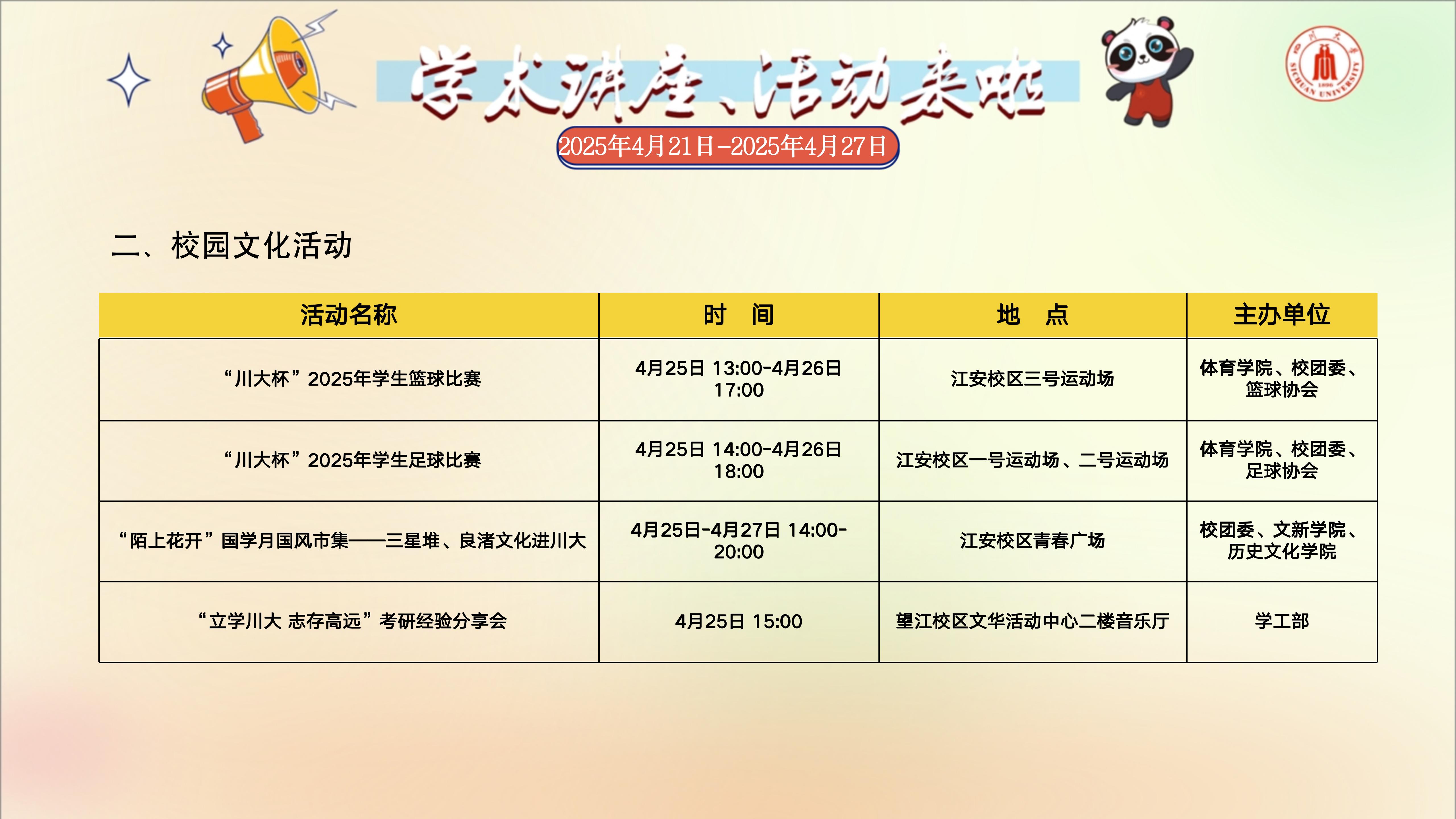 太阳成集团tyc122cc