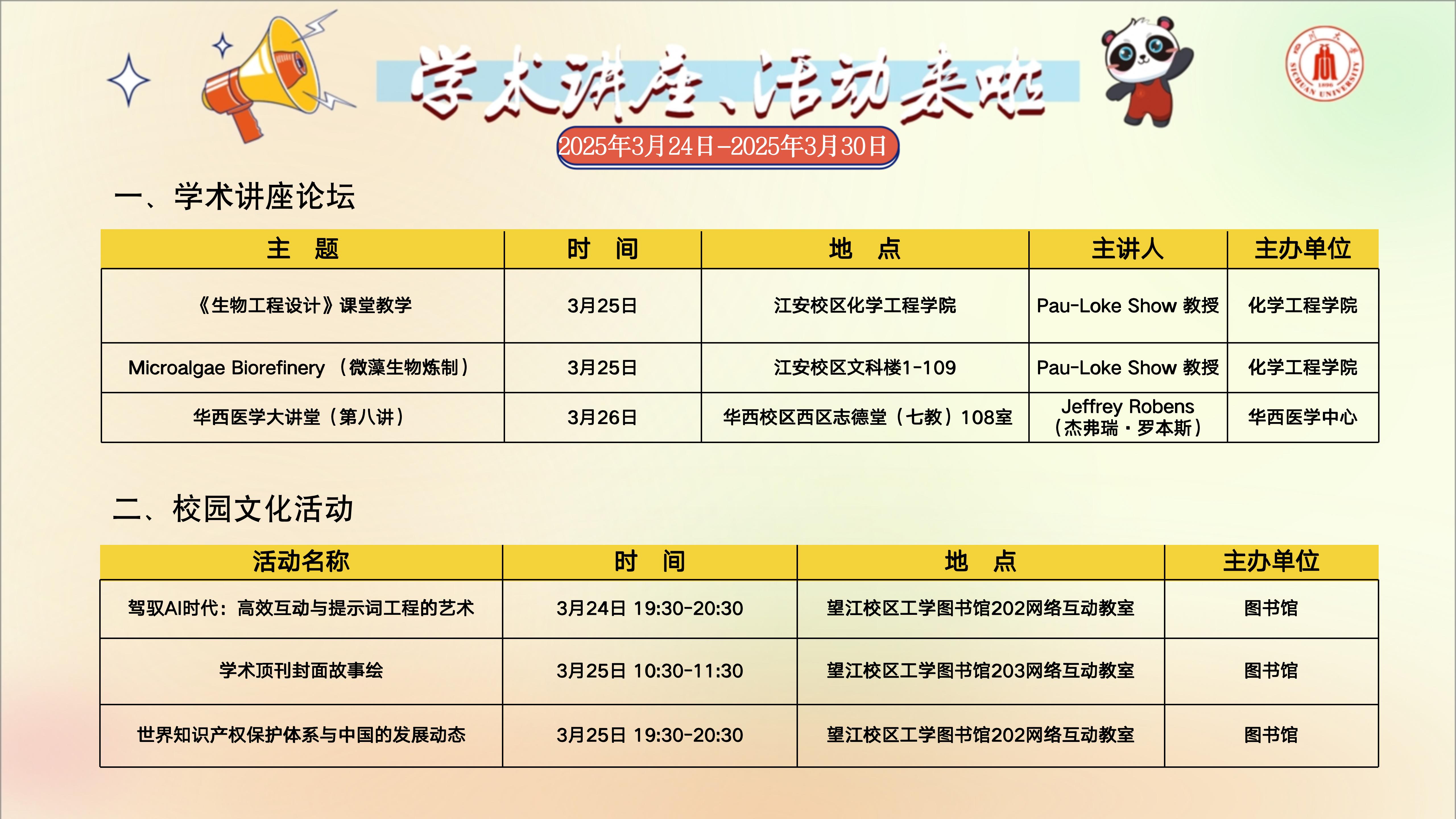 太阳成集团tyc122cc