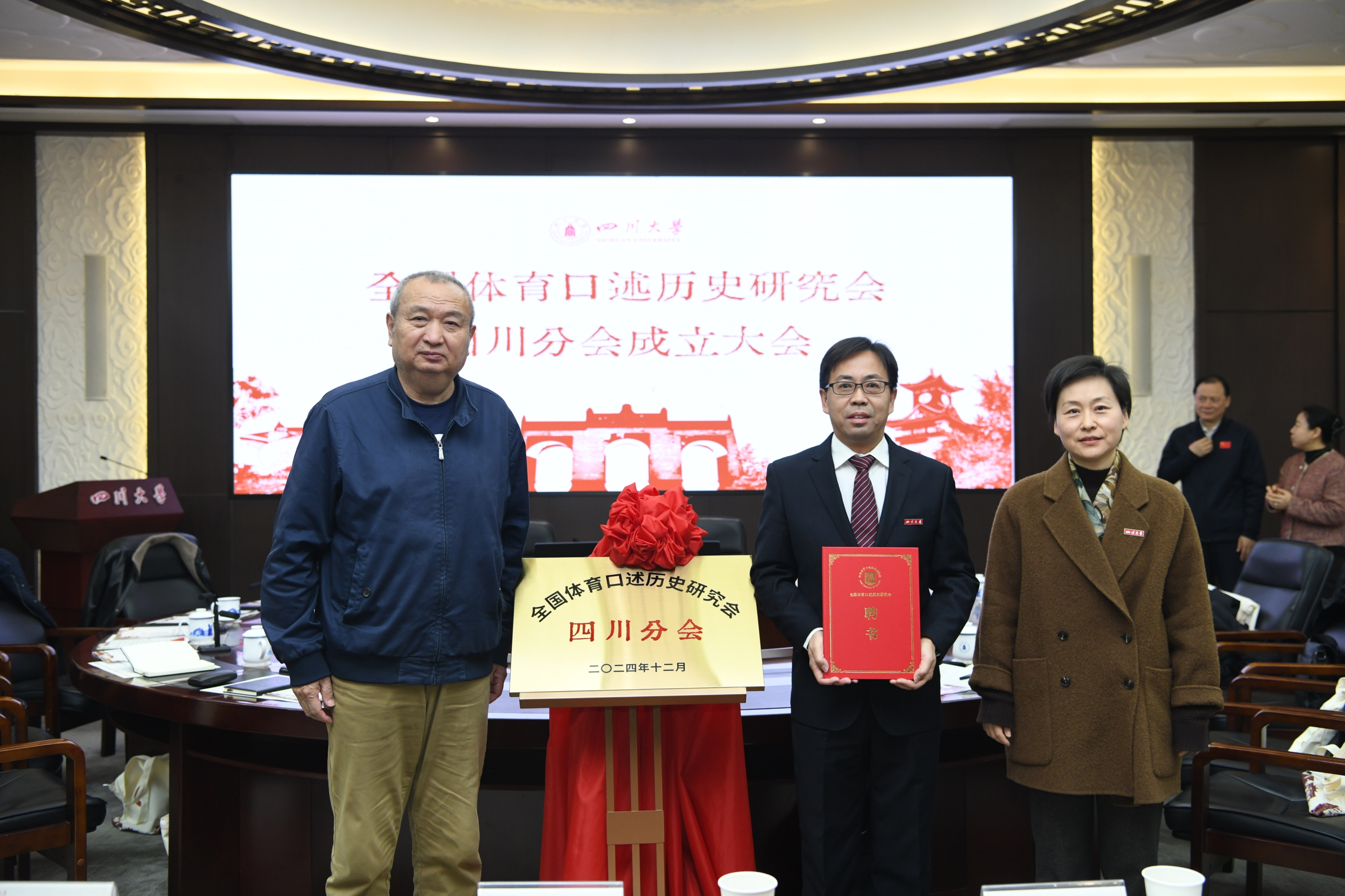 太阳成集团tyc122cc