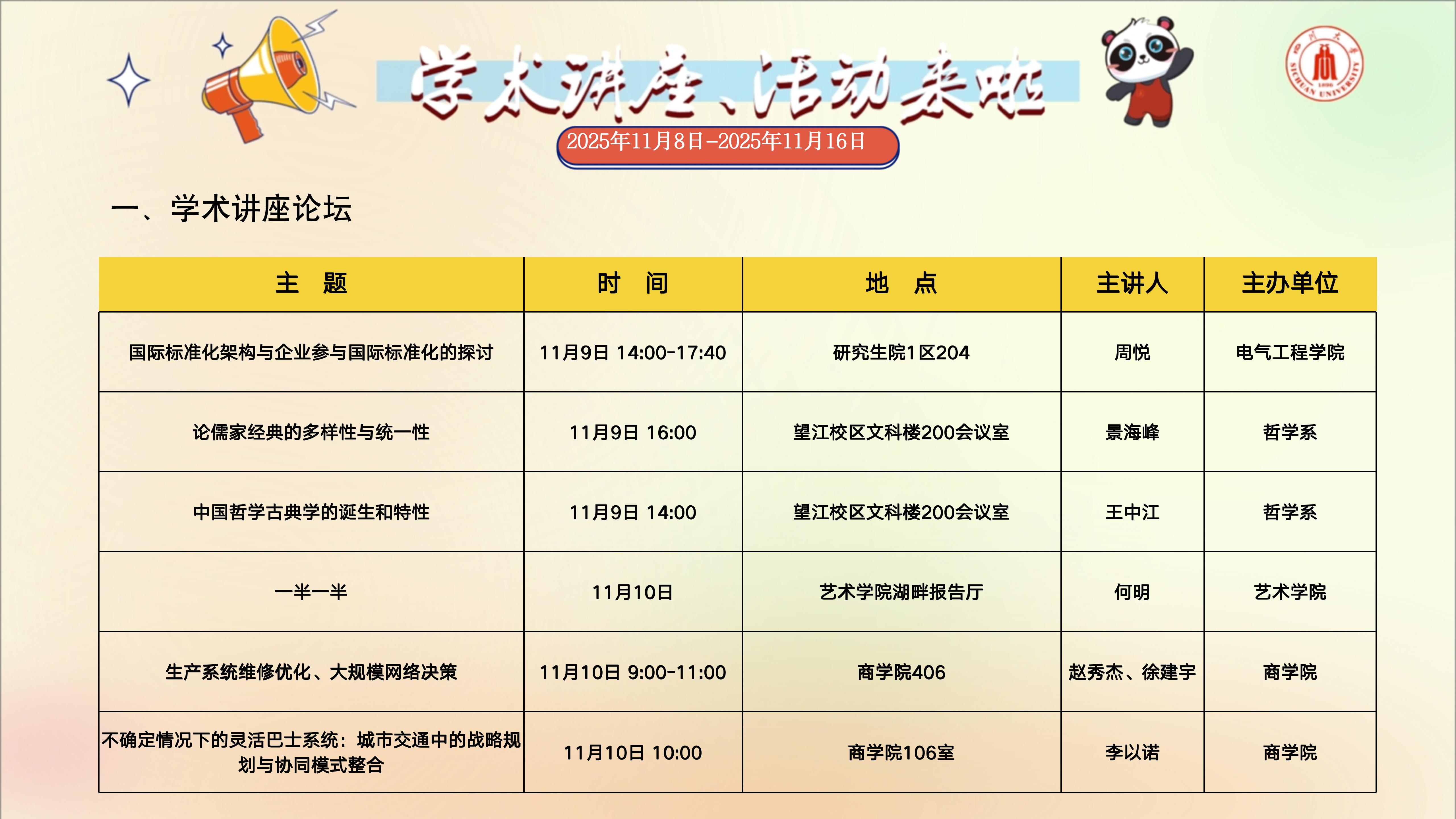 太阳成集团tyc122cc