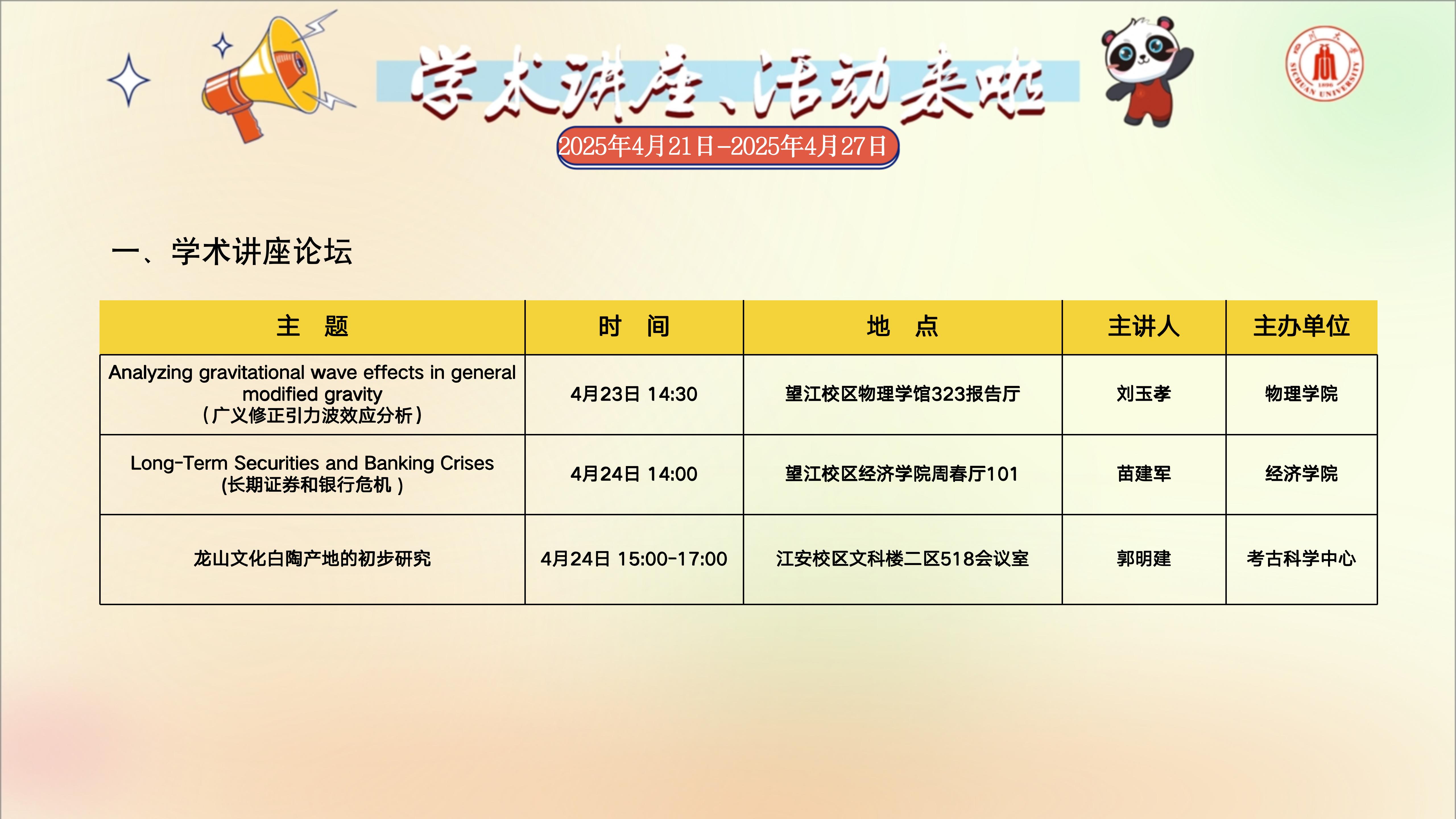 太阳成集团tyc122cc