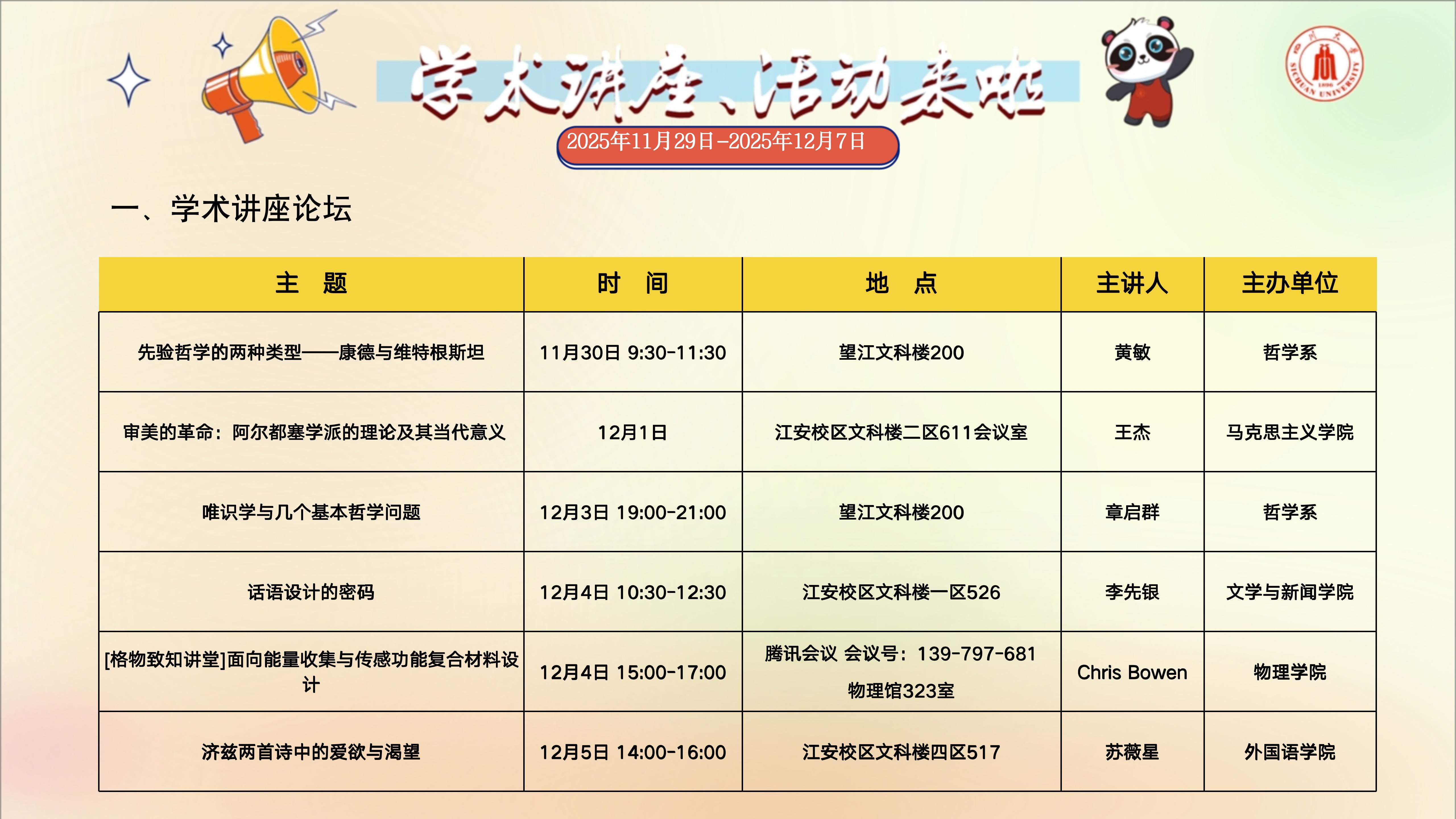 太阳成集团tyc122cc