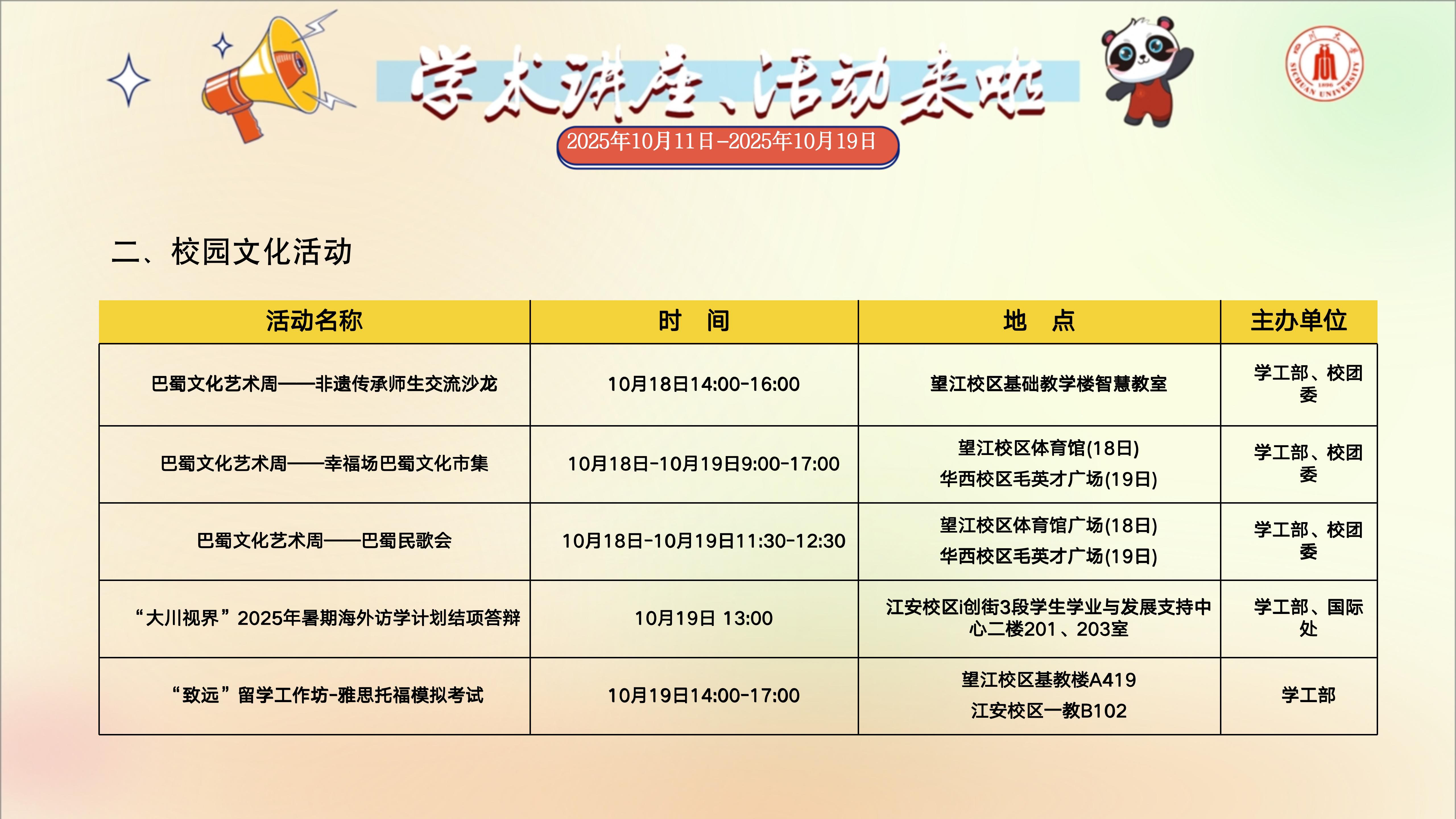 太阳成集团tyc122cc